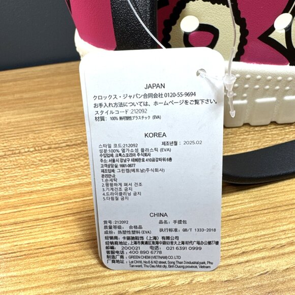 NWT Crocs Classic x Marimekko Medium Tote Bag Flowers Limited Edition 212092‎ - Picture 6 of 11